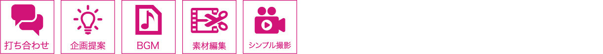 ~49万円+税の場合